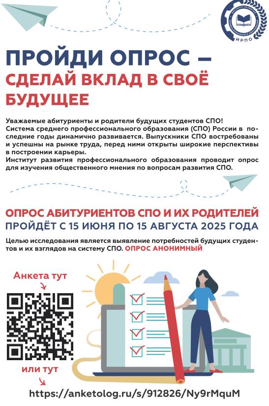 2025-06-30_10-18-34.jpg
